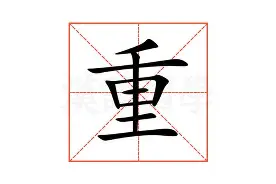 包含重磅:Faker泸州老窖天府中学的词条 包含重磅:Faker泸州老窖天府中学的词条