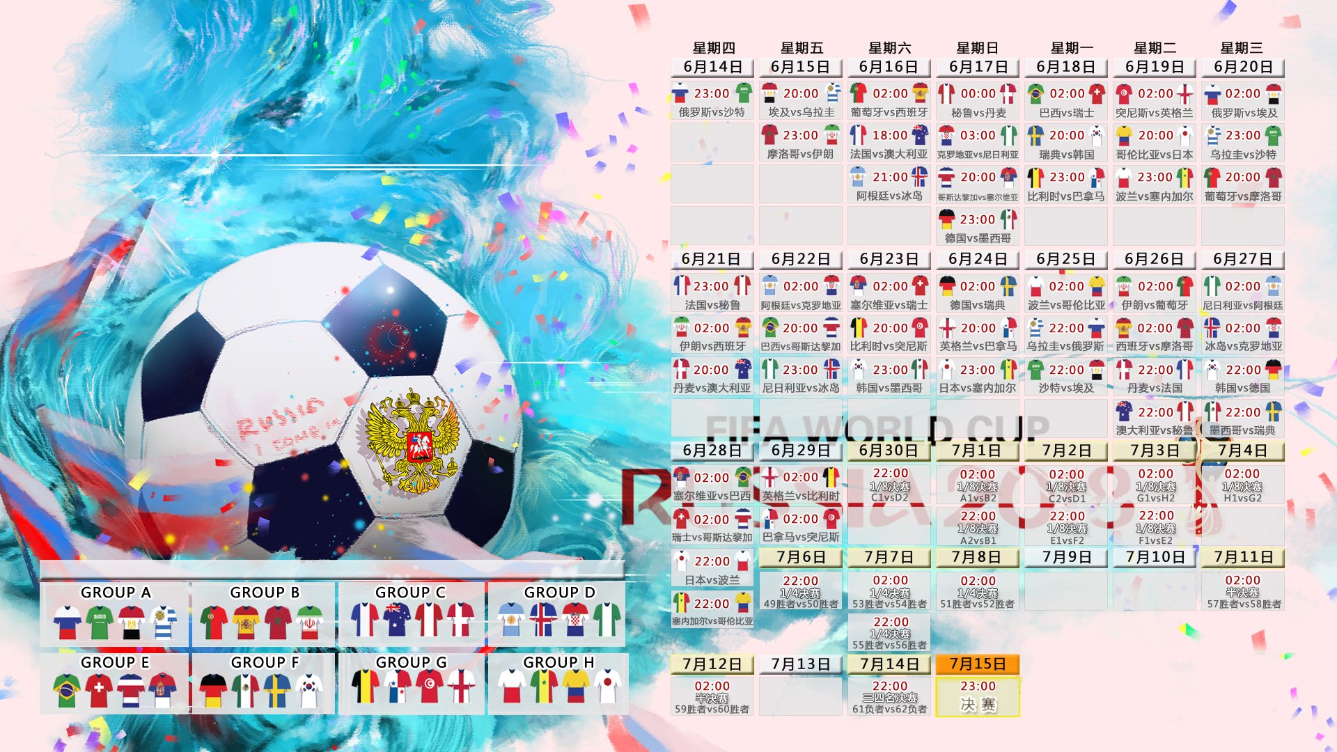新秀Rookie首球惊艳全场,未来可期!